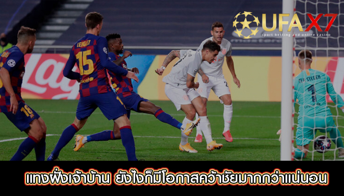 พนันบอลออนไลน์ก็สร้างรายได้ก้อนโตให้คุณได้