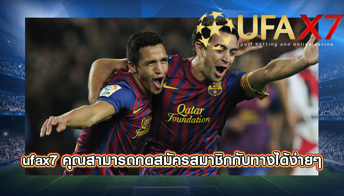 คุณสามารถกดสมัครสมาชิกกับทางได้ง่ายๆ